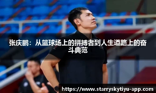 星空体育官网