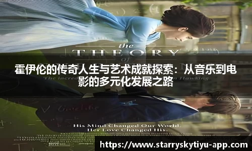 星空体育